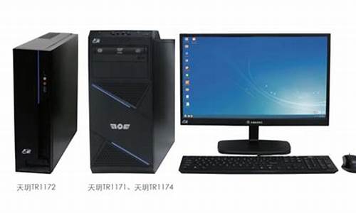 国产电脑(国产电脑系统有哪些)_https://www.hangfeite.com_北交所_第1张