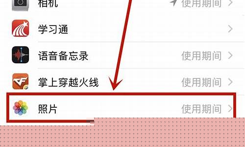 在手机上怎么看到所有的股票(如何在手机上查看股票)_https://www.hangfeite.com_科创板_第1张