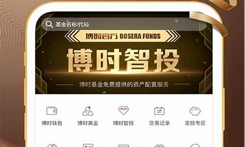 博时现金宝a000730(博时现金宝A)_https://www.hangfeite.com_上交所_第1张