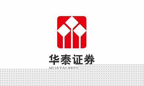 华泰证券硕士应届生待遇(华泰证券就业怎么样)_https://www.hangfeite.com_深交所_第1张