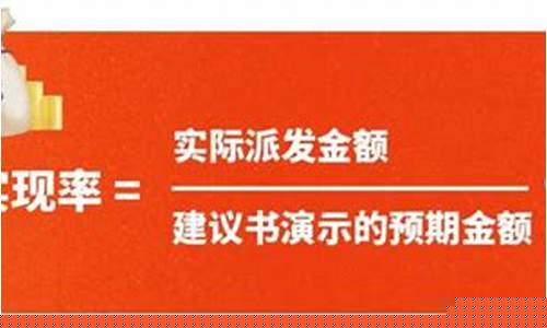 中国平安分红实现率(中国平安分红比例)_https://www.hangfeite.com_深交所_第1张