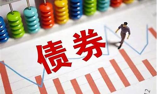 债券交易时间和规则(债券交易时间和规则有哪些)_https://www.hangfeite.com_创业板_第1张