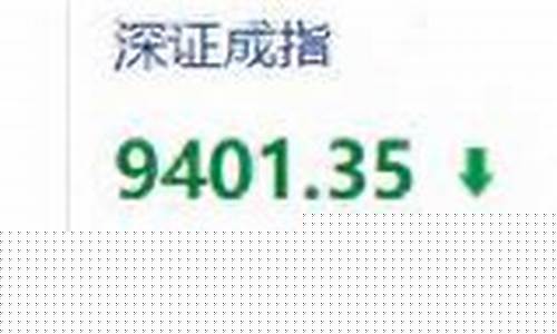 今天股票为什么跌得这么厉害(今天股票为什么跌得这么厉害6月6日)_https://www.hangfeite.com_创业板_第1张