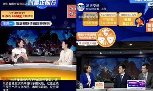 大相财经直播实战(大象财经直播间)_https://www.hangfeite.com_科创板_第1张