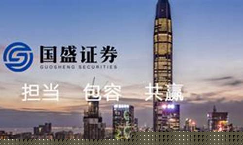 国家证券交易平台(国家证券交易所)_https://www.hangfeite.com_上交所_第1张