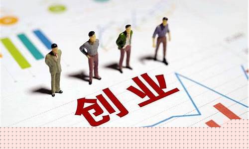 创新创业的意义(创新创业的意义和作用500字)_https://www.hangfeite.com_科创板_第1张