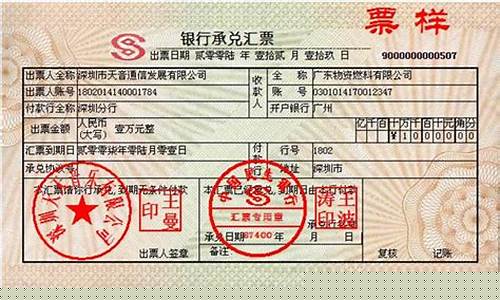企业之间票据贴现合法吗(企业之间承兑汇票贴现违法吗)_https://www.hangfeite.com_北交所_第1张