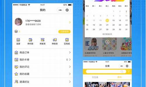 制作小程序的软件公司(开发小程序软件公司)_https://www.hangfeite.com_创业板_第1张