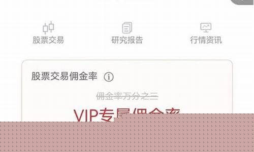 十大券商中佣金最低的(万0.85免五开户哪家券商)_https://www.hangfeite.com_深交所_第1张