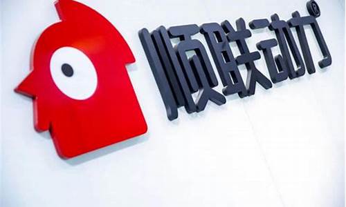 一年又一年顺联动力啥时成功_https://www.hangfeite.com_北交所_第1张