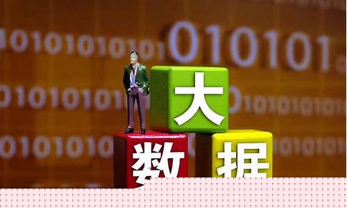 大数据工程师一个月多少钱(大数据算法工程师待遇)_https://www.hangfeite.com_创业板_第1张