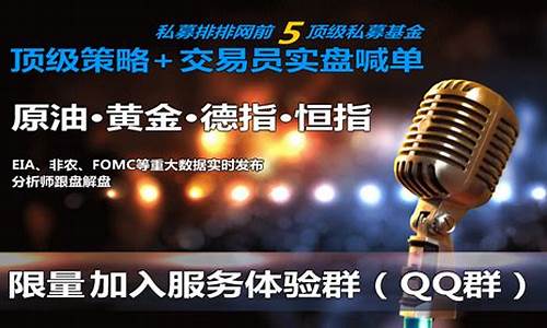 原油直播室喊单22小时(原油播喊单直播室)_https://www.hangfeite.com_上交所_第1张