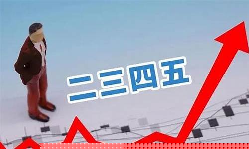 低价绩优潜力龙头股名单(低价绩优股推荐)_https://www.hangfeite.com_深交所_第1张
