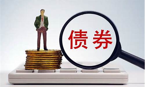 债券交易(债券交易手续费)_https://www.hangfeite.com_创业板_第1张