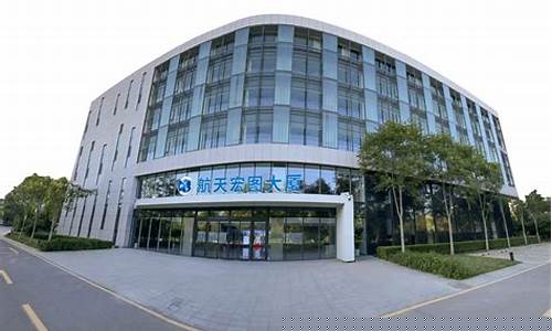北京航天宏图员工宿舍(北京航天宏图员工宿舍在哪)_https://www.hangfeite.com_上交所_第1张