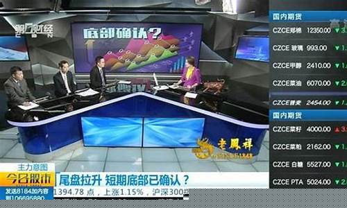 今日股市直播新闻(今日股市直播新闻最新消息)_https://www.hangfeite.com_深交所_第1张