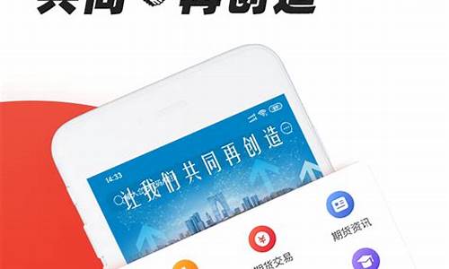 2元投资期货app(2元投资期货app港信期货)_https://www.hangfeite.com_上交所_第1张