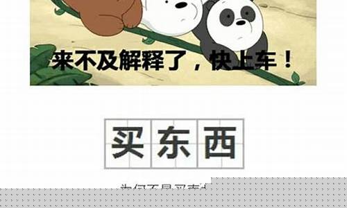 什么时候可以买东西不用看价格(什么时候可以买东西不用看价格了)_https://www.hangfeite.com_上交所_第1张