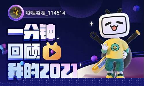 噼哩噼哩能直播期货吗(噼哩噼哩网站直播)_https://www.hangfeite.com_北交所_第1张