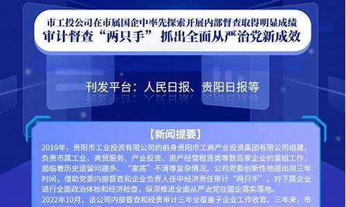 今天重大新闻(今天重大新闻头条新闻地震)_https://www.hangfeite.com_科创板_第1张