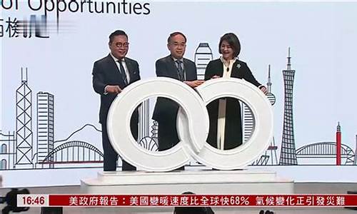 大湾区财经直播间(大湾区财经直播间在哪)_https://www.hangfeite.com_创业板_第1张