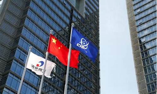 中核要卖掉同方股份吗(中核科技会退市吗)_https://www.hangfeite.com_科创板_第1张