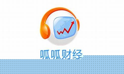 呱呱财经直播288388(呱呱财经直播房间497298)_https://www.hangfeite.com_北交所_第1张