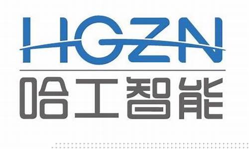哈工智能重组成功了吗(st工智还有救吗)_https://www.hangfeite.com_深交所_第1张
