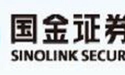 国金证券官网下载app手机版(国金证券官网下载app手机版安装最新版)_https://www.hangfeite.com_深交所_第1张