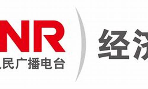 央广经济之声股市直播(央广经济之声股市直播间主持人)_https://www.hangfeite.com_上交所_第1张