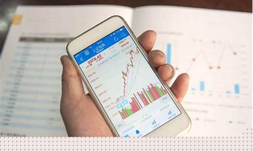 什么手机炒股最好用(什么手机炒股最好用又实惠)_https://www.hangfeite.com_创业板_第1张