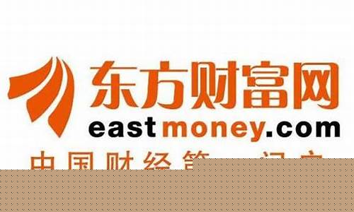 东方财富网官方网站下载安装(东方财富下载安装最新版免费下载)_https://www.hangfeite.com_创业板_第1张
