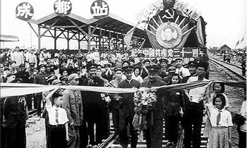 中国铁路发展史(中国第一条铁路是谁修的)_https://www.hangfeite.com_深交所_第1张