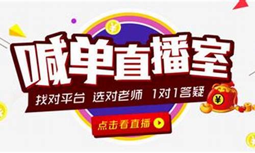 商品期货喊单直播室是什么意思呀(期货直播间室喊单)_https://www.hangfeite.com_深交所_第1张