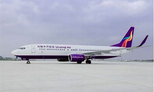 乌鲁木齐航空托运电话号码(乌鲁木齐航空公司托运行李收费标准)_https://www.hangfeite.com_上交所_第1张