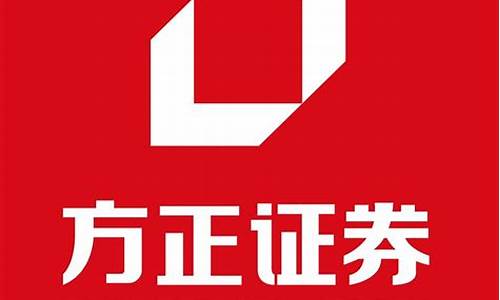 下载方正证券手机版(方正证券小方下载官网)_https://www.hangfeite.com_深交所_第1张
