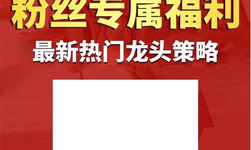 小峰哥财经直播(小峰哥财经直播在线观看)_https://www.hangfeite.com_创业板_第1张