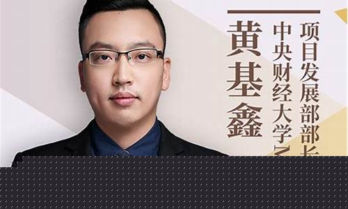 中财财经直播间(中财财经直播间怎么进)_https://www.hangfeite.com_北交所_第1张