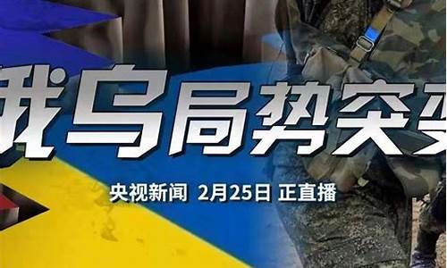 央视财经直播俄乌(央视财经直播)_https://www.hangfeite.com_科创板_第1张