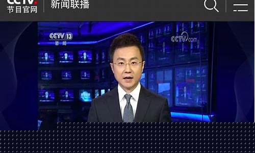 哪里可以看央视财经直播(哪里可以看央视财经直播节目)_https://www.hangfeite.com_科创板_第1张