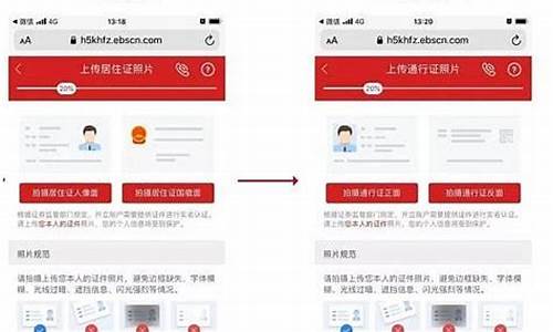 光大证券开户(光大证券开户了怎么注销)_https://www.hangfeite.com_北交所_第1张