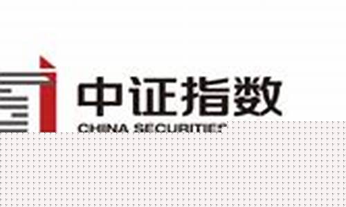 中证指数有限公司官方网站(中证指数官网首页)_https://www.hangfeite.com_上交所_第1张