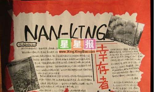 史上最难的手抄报(史上最难的手抄报海绵宝宝)_https://www.hangfeite.com_深交所_第1张