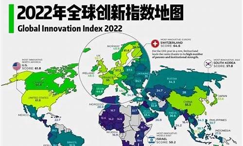 2023年全球创新调查报告(全球气体排放2023调查报告)_https://www.hangfeite.com_上交所_第1张