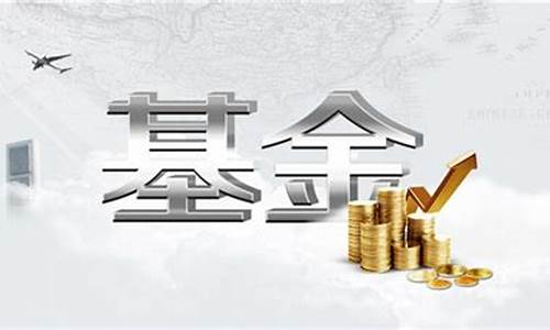 互联网指数基金值得买吗(互联网基金看哪个指数)_https://www.hangfeite.com_深交所_第1张