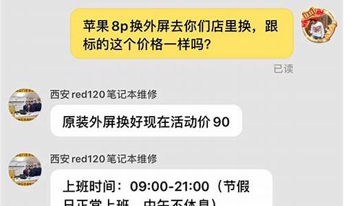 修手机的地方(附近修手机的地方)_https://www.hangfeite.com_创业板_第1张