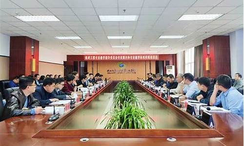 全国铁道行指委召开论证会(全国铁路会议)_https://www.hangfeite.com_科创板_第1张