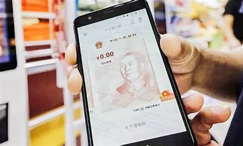 2021年数字人民币真正龙头股(数字人民币概念股)_https://www.hangfeite.com_深交所_第1张