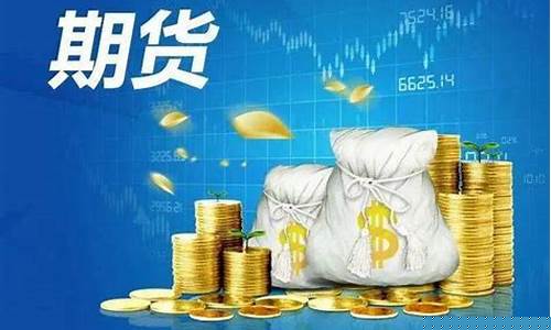 外盘国际期货24小时直播(外盘期货直播室在线直播)_https://www.hangfeite.com_科创板_第1张