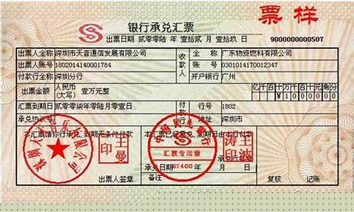 定期票的定义(定期票的定义是什么)_https://www.hangfeite.com_上交所_第1张